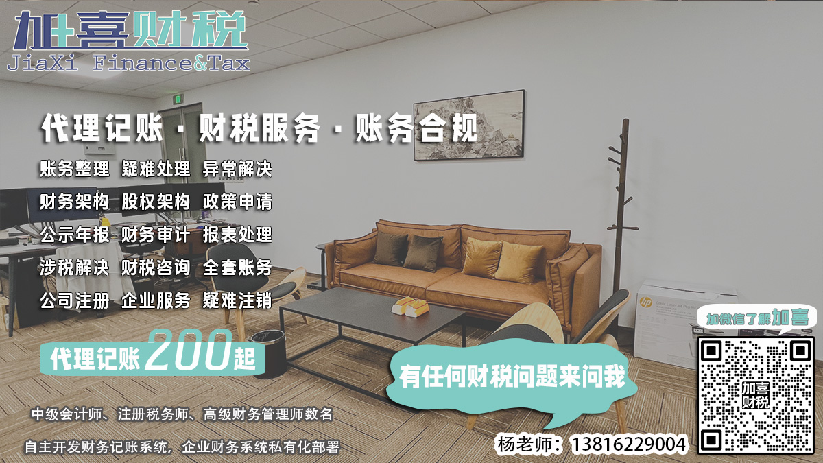 上海公司如何处理收据的报销流程？